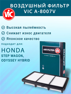 VIC A-8007V 10271