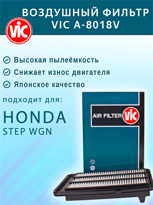 VIC A-8018V 10333