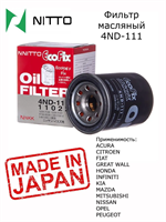 4ND-111 10192