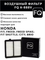 FQ A-888V 10260