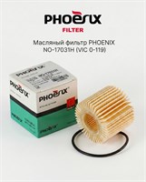 Фильтр масляный двигателя  PHOENIX NO17031H (O-119) 10353