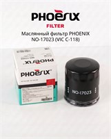 Фильтр масляный двигателя  PHOENIX NO17023 (C-118) 10359