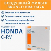 BRONCO BRA-0476 (A-8008V) 10407