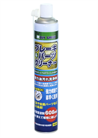 Очиститель тормозов и деталей MolyGreen BRAKE &amp; PARTS CLEANER аэрозоль, 850мл 10448