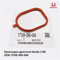 Прокладка клапана EGR Honda (17108-5R0-004) 10480