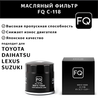 FQ C-118 10634