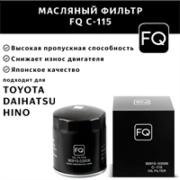 FQ C-115 10635