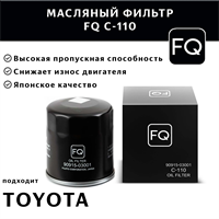 FQ C-110 10636