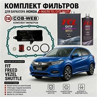 Набор для ТО вариатора HONDA аналог атм. (COB-WEB + TCL CVTF Multi (4+1л) Япония) 10748