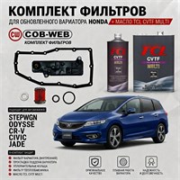Набор для ТО вариатора HONDA аналог турбо. (COB-WEB + TCL CVTF Multi (4+1л) Япония) 10749