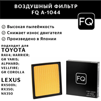 FQ A-1044 10172