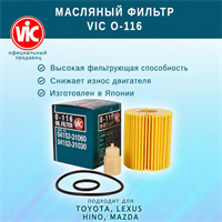 VIC O-116 10186
