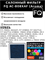 FQ AC-808XAF (Aroma) 10212