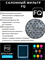 FQ AC-808XAF (Aroma) 10212