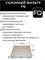 FQ AC-111XAF (Aroma) 10214