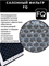 FQ AC-111XAF (Aroma) 10214