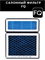 FQ AC-111XAF (Aroma) 10214