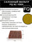 FQ AC-108X 10217