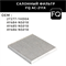FQ AC-211X 10218