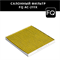 FQ AC-211X 10218