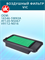 VIC A-2025V 10235