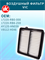 VIC A-888V 10237