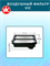 VIC A-888V 10237