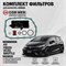 Набор для ТО вариатора HONDA аналог атм. (COB-WEB) 10233