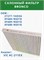 BRONCO BRC-0218HC (AC-211EX) 10244