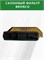 BRONCO BRC-0250HC (AC-204EX) 10257