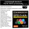 FQ AC-101X 10259