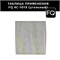 FQ AC-101X 10259