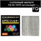 FQ AC-101X 10259