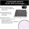 FQ AC-101X 10259