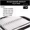 FQ A-926F 10262
