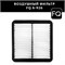 FQ A-926F 10262