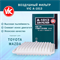 VIC A-1013 10268