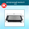 VIC A-8013V 10270