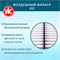 VIC A-8013V 10270