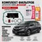 Набор для ТО вариатора HONDA оригинал атм. (HONDA orig. + HCF-2 (4+1л) Япония) 10330