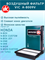 VIC A-8009V 10334