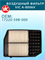 VIC A-8006V 10335