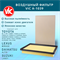 VIC A-1039V 10336