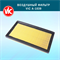 VIC A-1039V 10336