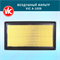 VIC A-1039V 10336