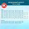VIC A-1039V 10336