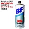 Тормозная жидкость Honda BRAKE FLUID DOT-4 1L  08203-99931 10343