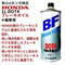 Тормозная жидкость Honda BRAKE FLUID DOT-4 1L  08203-99931 10343