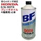 Тормозная жидкость  Honda BRAKE FLUID DOT-4 0,5L   08203-99938 10346
