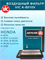 VIC A-8010V 10361